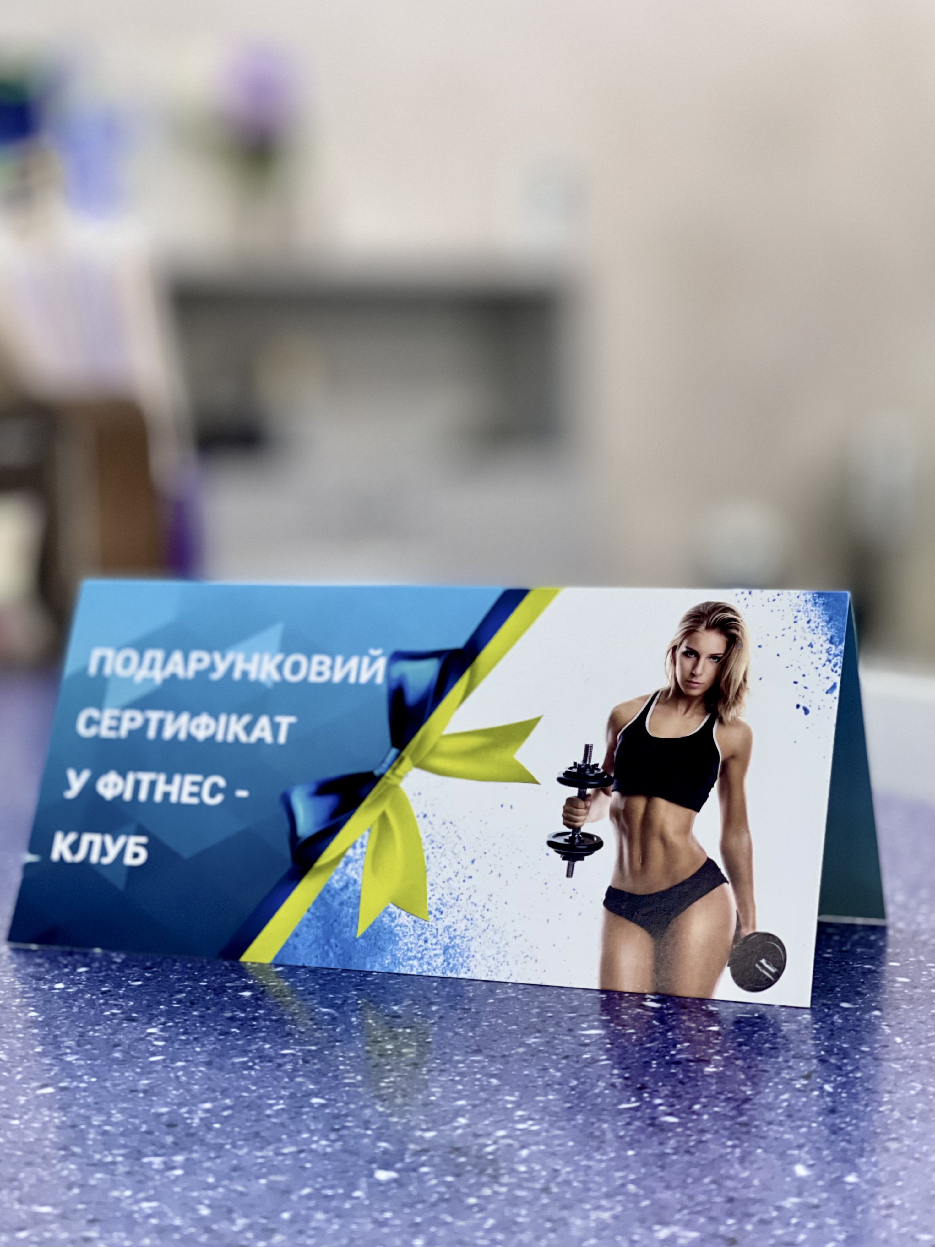 Gym 1